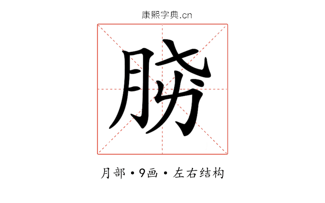𣍫
