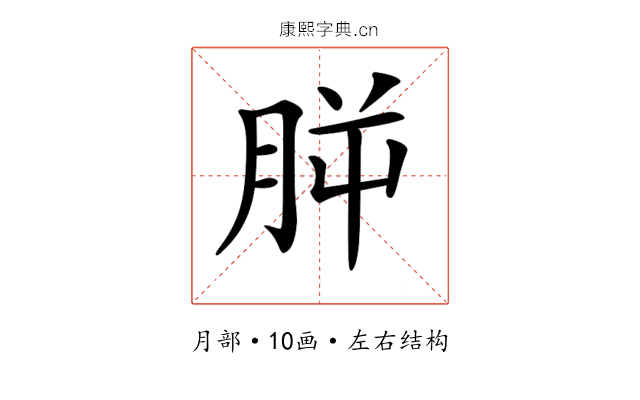 𣍮