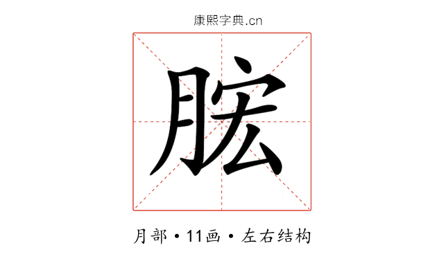 𣍱