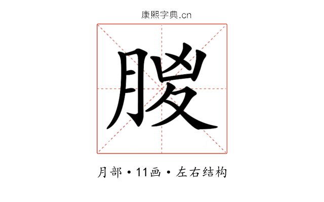 𣍶