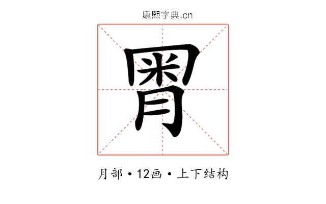 𣍸 𣍸