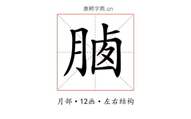 𣍽