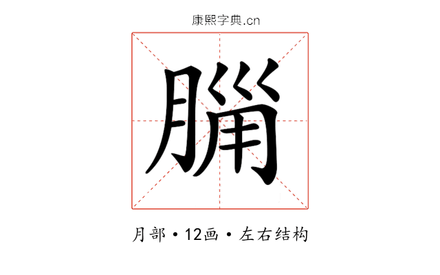 𣎂