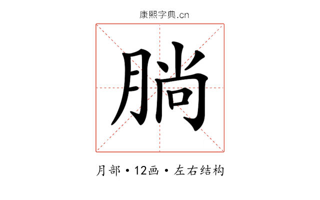 𣎃