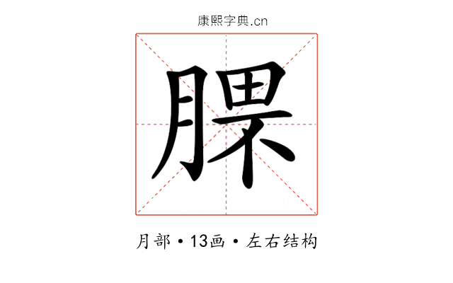 𣎈