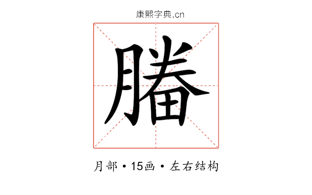𣎒 𣎒