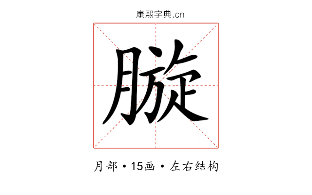 𣎓 𣎓