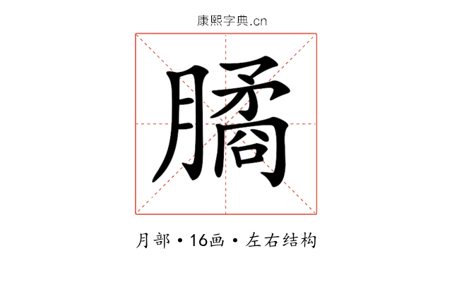 𣎛 𣎛