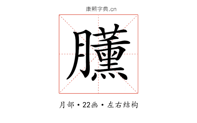 𣎰