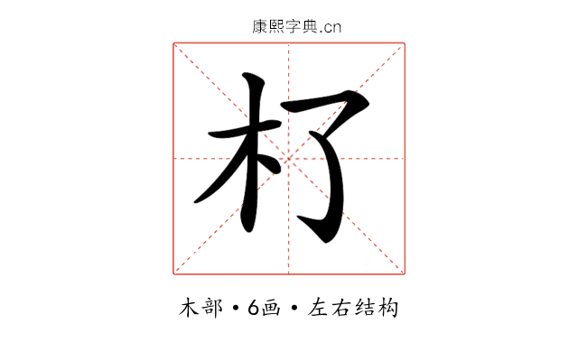 𣎸