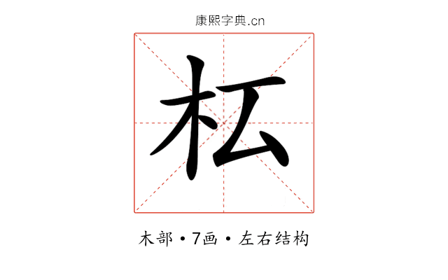 𣏇