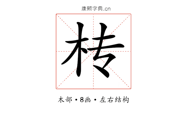 𣏢