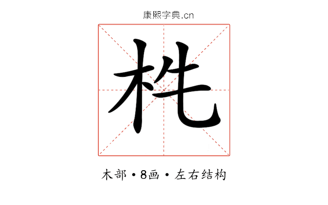 𣏱