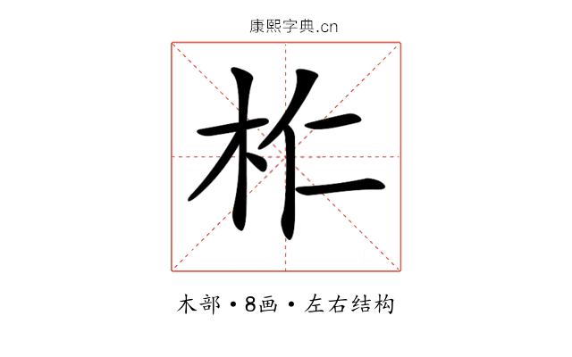 𣏴 𣏴