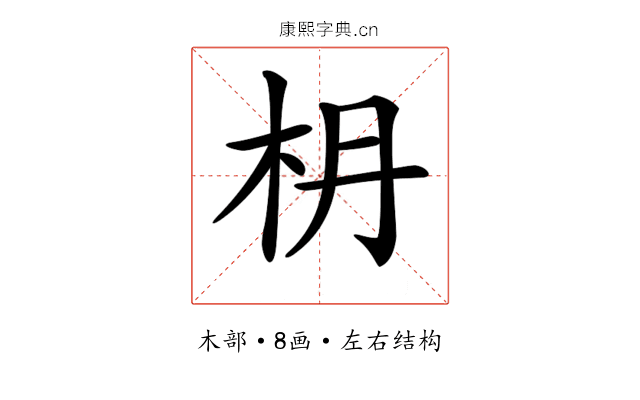 𣏵