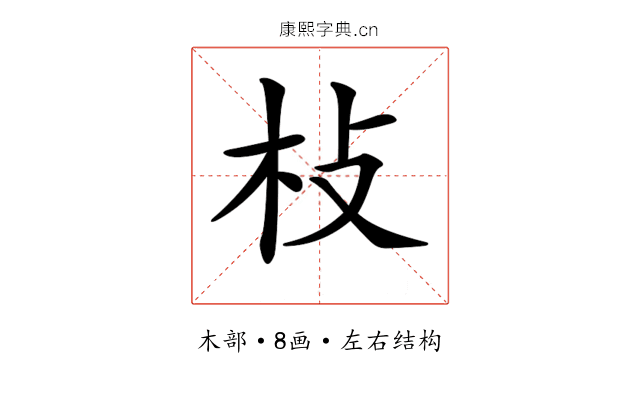 𣏽