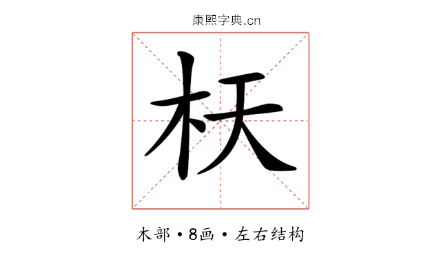 𣏿