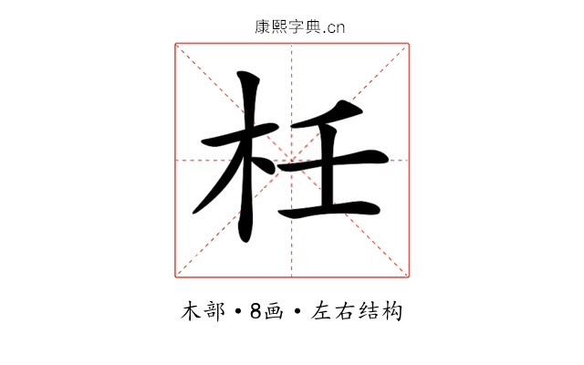 𣐅