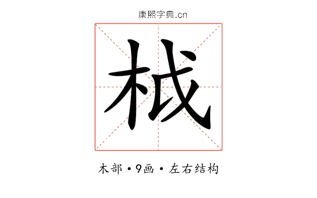 𣐋
