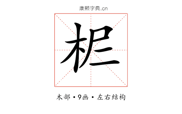 𣐓