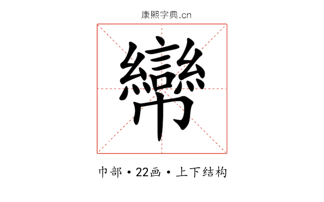 㡩 㡩