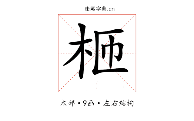 𣐝