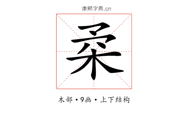 𣐱