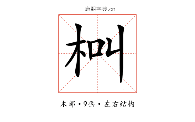 𣐲