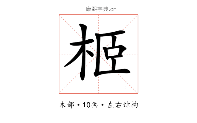 𣐵 𣐵