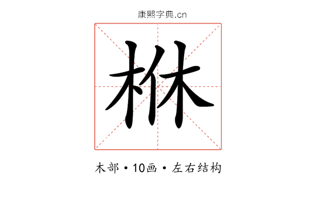 𣐾