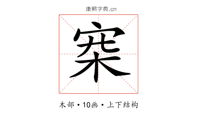 𣑄 𣑄