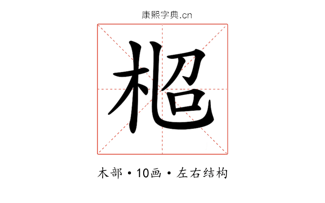 𣑌