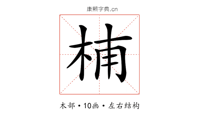 𣑛