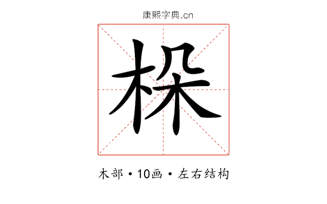 𣑫