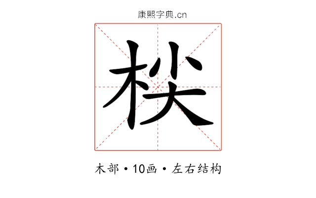 𣑷