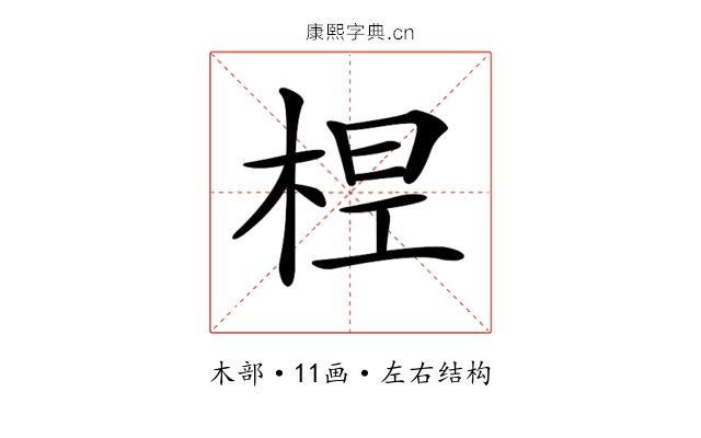 𣒋