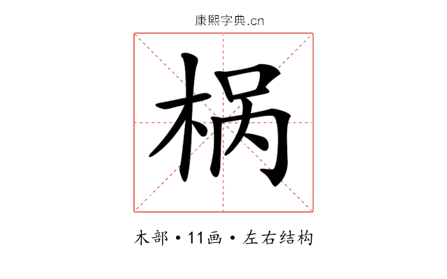 𣒌