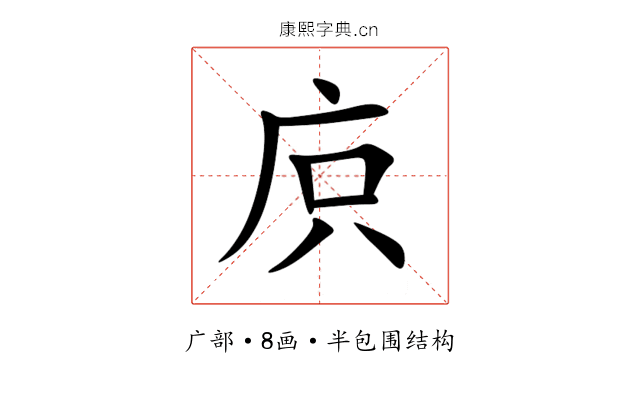 㡶 㡶