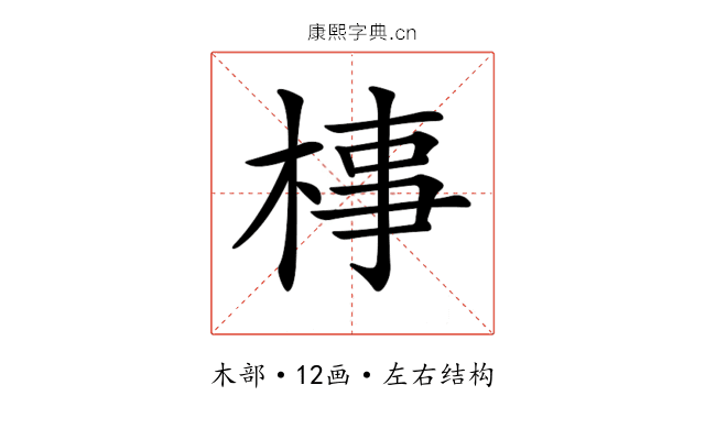 𣓊