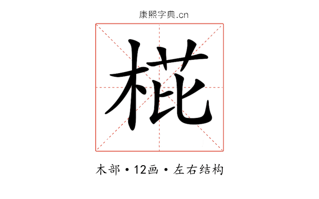 𣓋