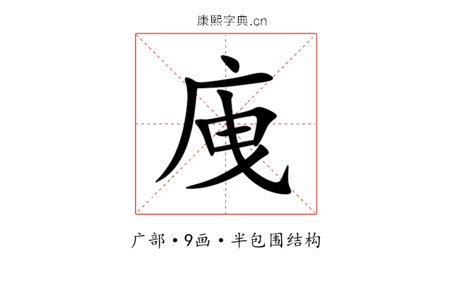 㡼 㡼