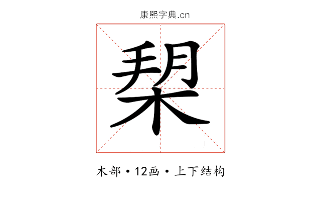 𣓞