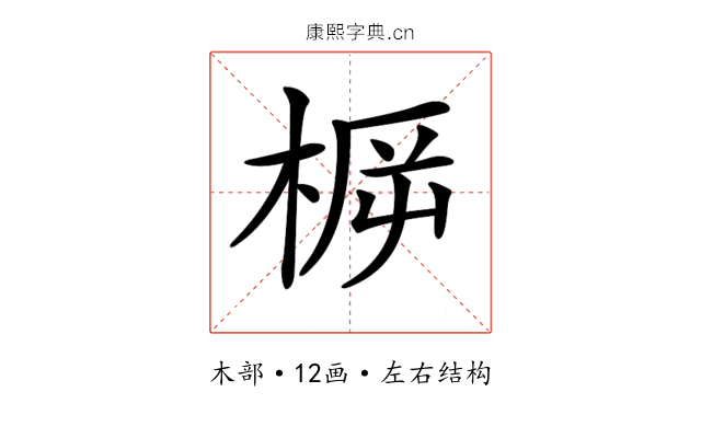 𣓣