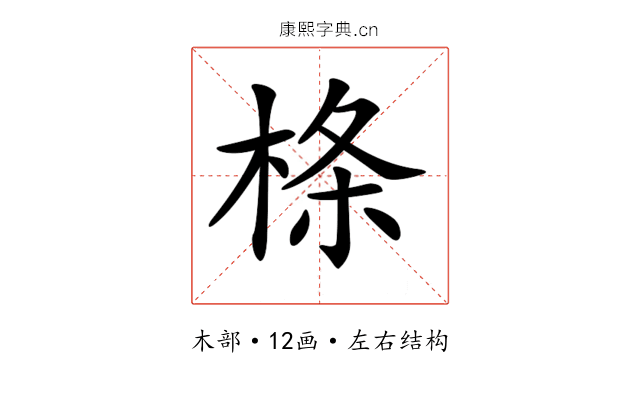 𣔌