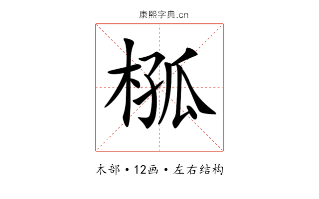 𣔞
