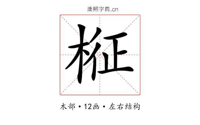 𣔥