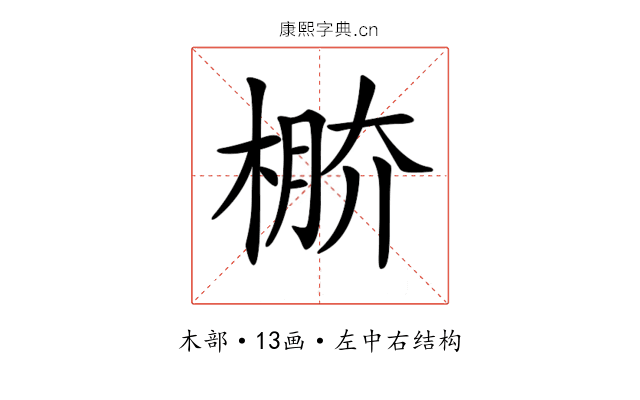 𣔷