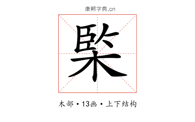 𣔿