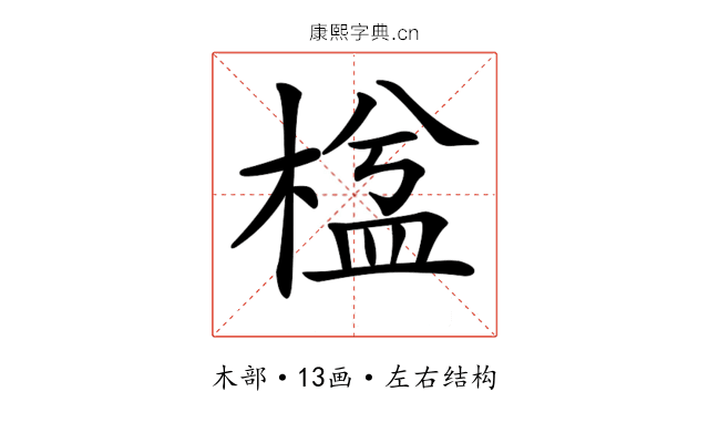 𣕆