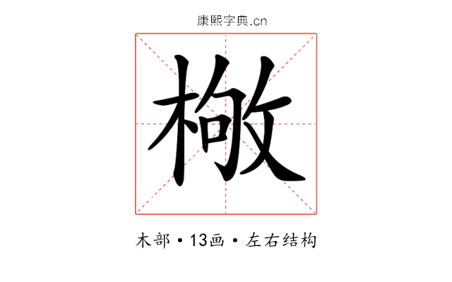 𣕌 𣕌